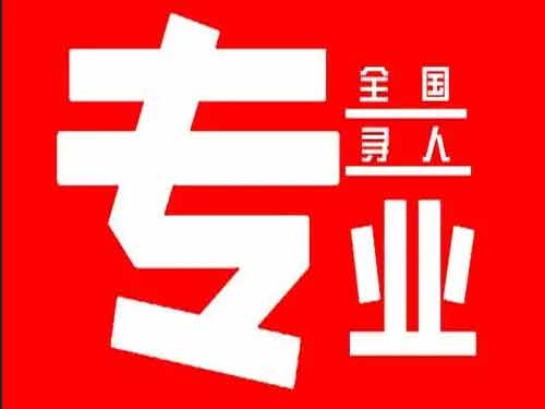 临河侦探调查如何找到可靠的调查公司